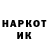 КОКАИН Колумбийский Nadin E