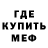 Amphetamine Розовый aron avdic
