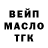 ТГК Wax Bogdan Tyl