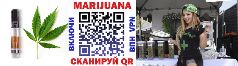 Еда ТГК конопля  Ишимбай 