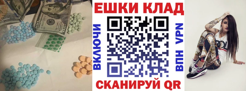 MEGA ССЫЛКА  Ишимбай  Ecstasy таблы 