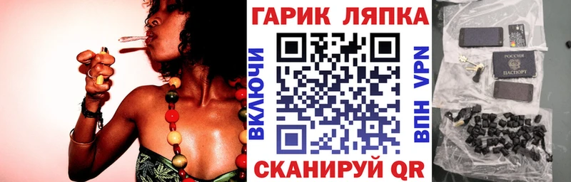 сколько стоит  ОМГ ОМГ рабочий сайт  Гашиш VHQ  Ишимбай 