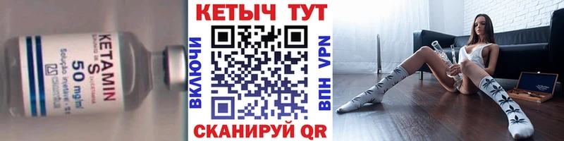 КЕТАМИН ketamine  Ишимбай 