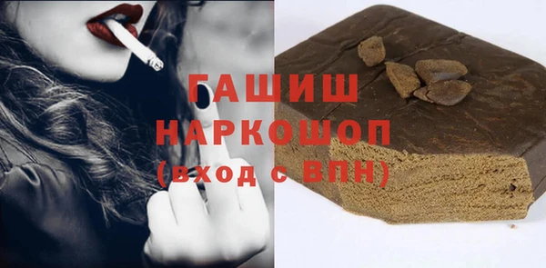 первитин Волосово