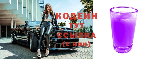 первитин Волосово