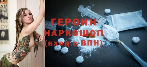 каннабис Волоколамск
