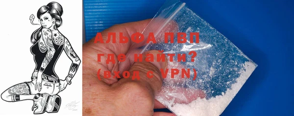 марки nbome Володарск