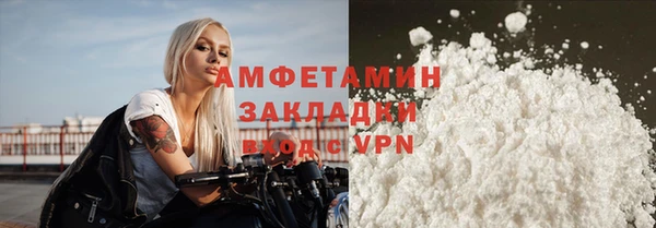 марки nbome Володарск