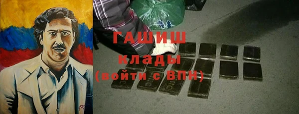 первитин Волосово