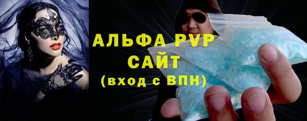 первитин Волосово