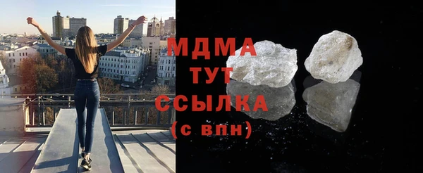 первитин Волосово