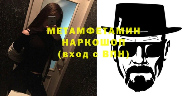 каннабис Волоколамск