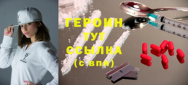 первитин Волосово