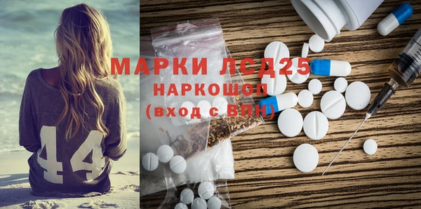 каннабис Волоколамск