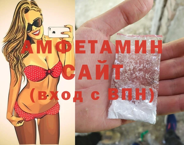 первитин Волосово