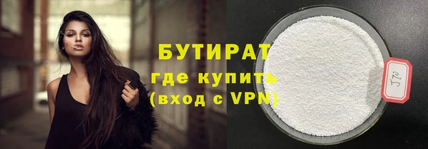 первитин Волосово