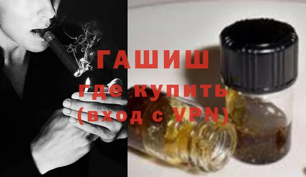 каннабис Волоколамск