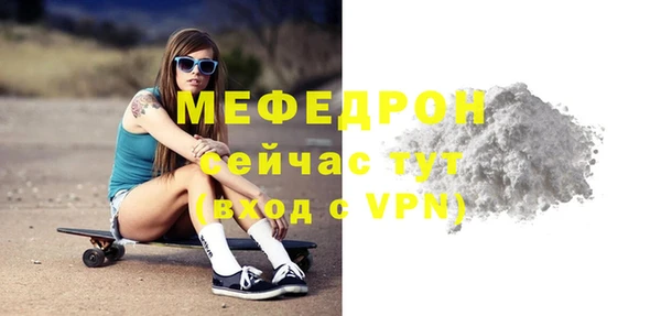 первитин Волосово
