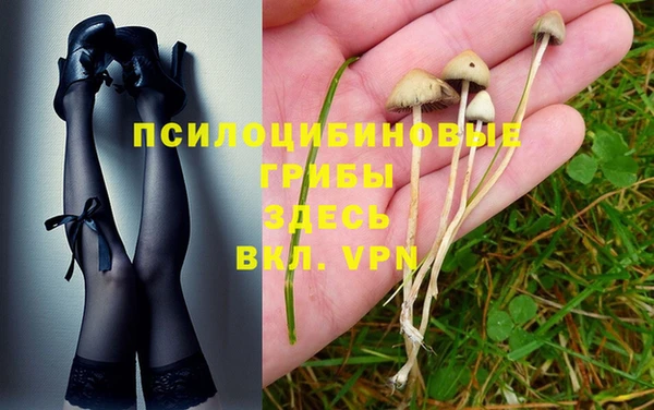 марки nbome Володарск