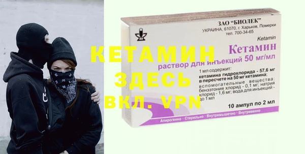 каннабис Волоколамск