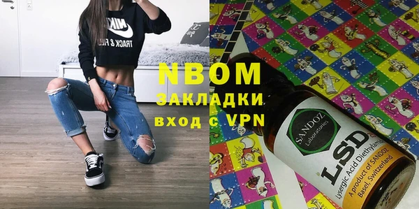 каннабис Волоколамск