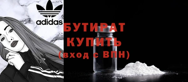 первитин Волосово