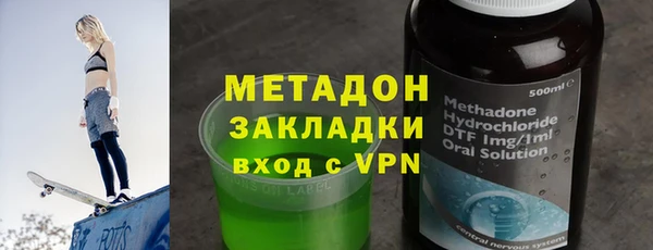 марки nbome Володарск