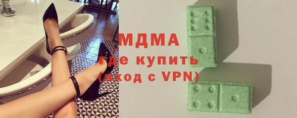 марки nbome Володарск