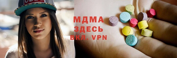 марки nbome Володарск