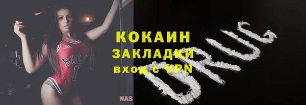каннабис Волоколамск