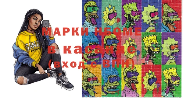 первитин Волосово