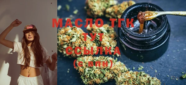 каннабис Волоколамск