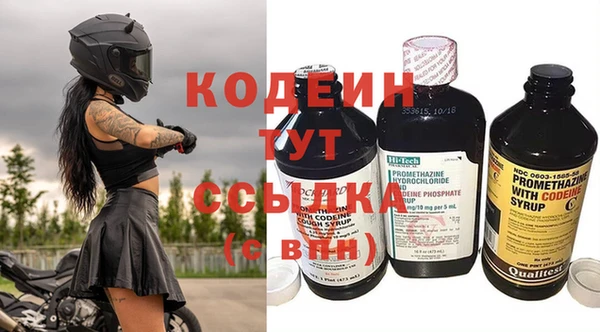 марки nbome Володарск