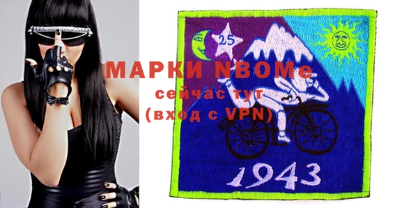 марки nbome Володарск
