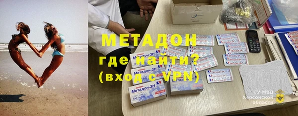 марки nbome Володарск