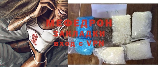 каннабис Волоколамск