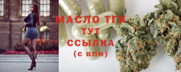 каннабис Волоколамск