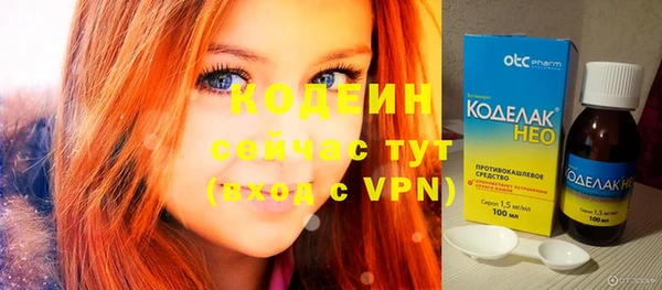 каннабис Волоколамск