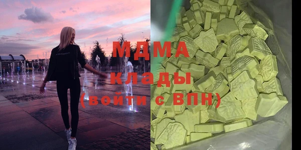 марки nbome Володарск