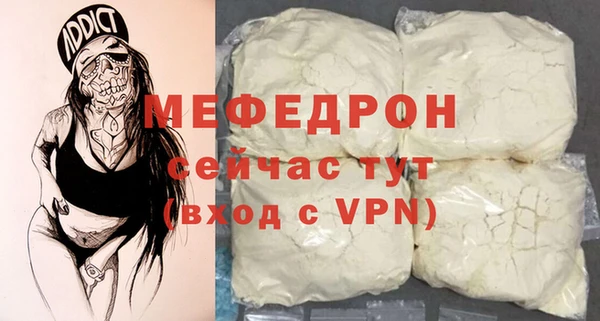 первитин Волосово