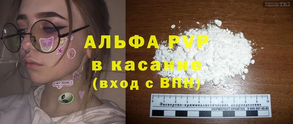 марки nbome Володарск