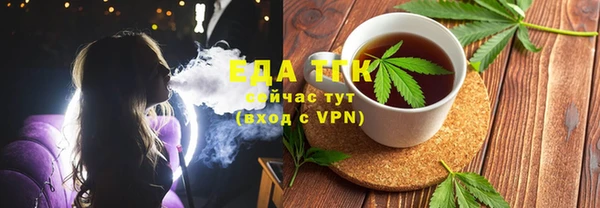 каннабис Волоколамск