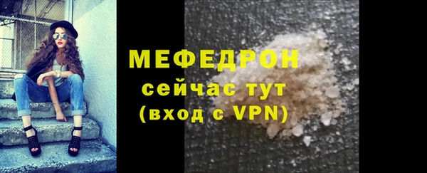каннабис Волоколамск
