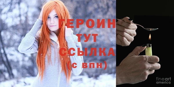 каннабис Волоколамск