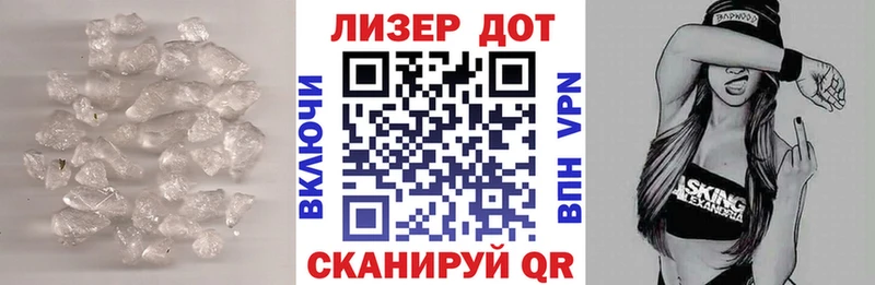 Лсд 25 экстази кислота  магазин продажи наркотиков  Ишимбай 