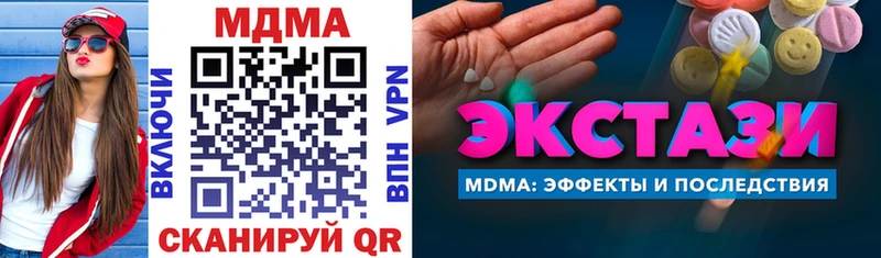 MDMA VHQ  Ишимбай 