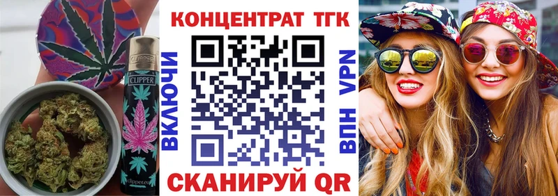 ТГК жижа  Ишимбай 